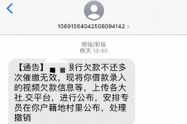 河源要债公司